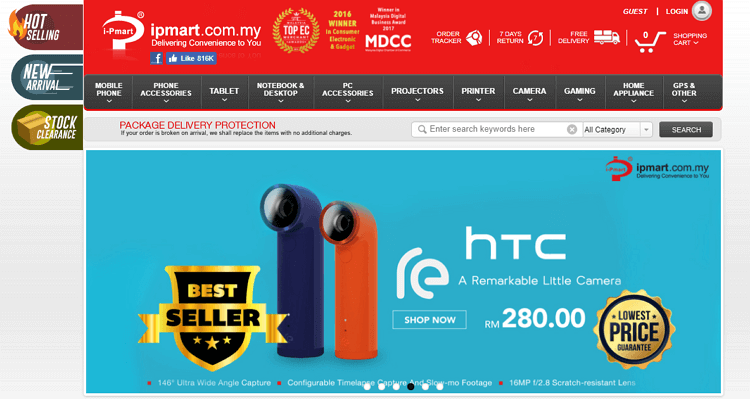 ipmart laman web online shopping elektronik