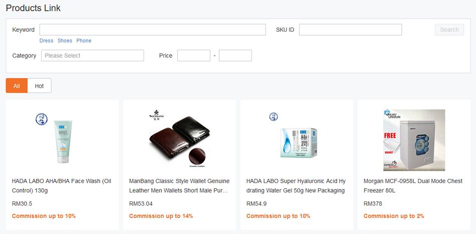 paparan produk link